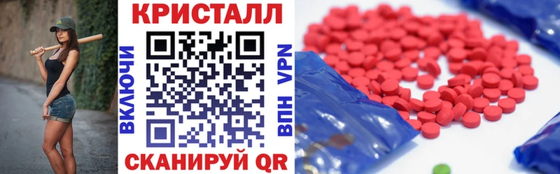 Купить  Кола  Амфетамин Premium 
