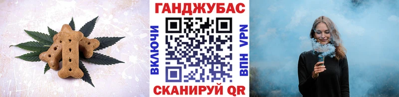 Купить где  Кола  Cannafood марихуана 