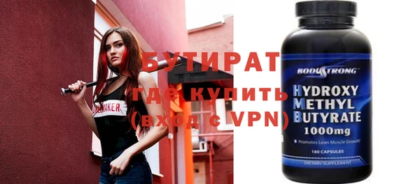 ГАЛЛЮЦИНОГЕННЫЕ ГРИБЫ Пересвет