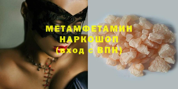 MDMA Переславль-Залесский