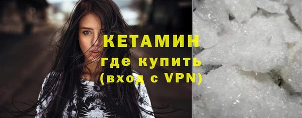 MDMA Переславль-Залесский