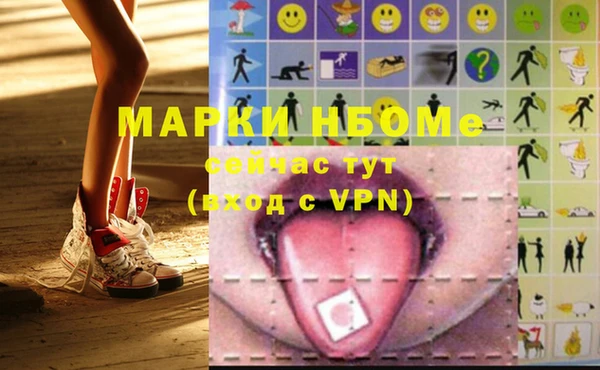 ГАЛЛЮЦИНОГЕННЫЕ ГРИБЫ Пересвет