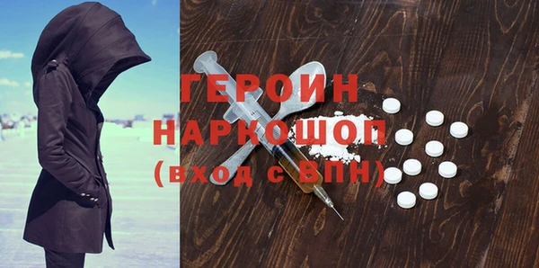 ГАЛЛЮЦИНОГЕННЫЕ ГРИБЫ Пересвет