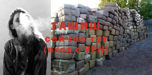ГАЛЛЮЦИНОГЕННЫЕ ГРИБЫ Пересвет