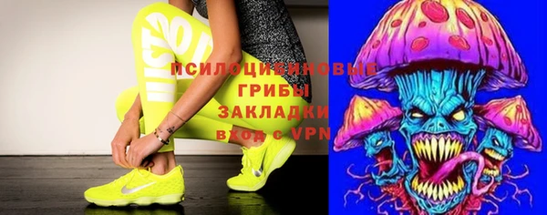 MDMA Переславль-Залесский
