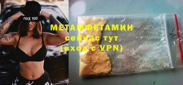 MDMA Переславль-Залесский