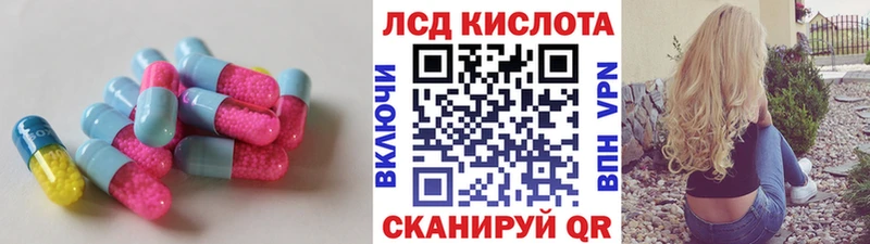 Купить где Кола ЛСД экстази ecstasy