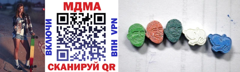 Купить закладки Кола MDMA Molly