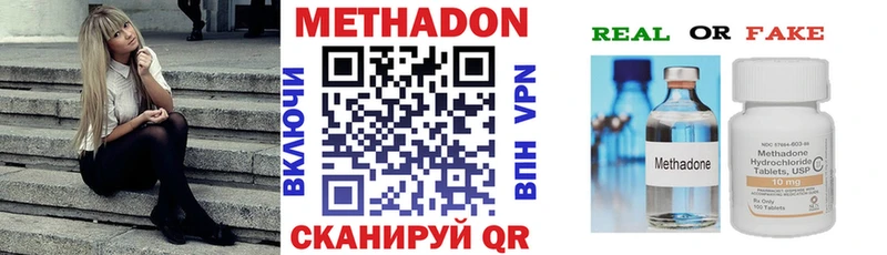 Метадон VHQ  Купить где  Кола 